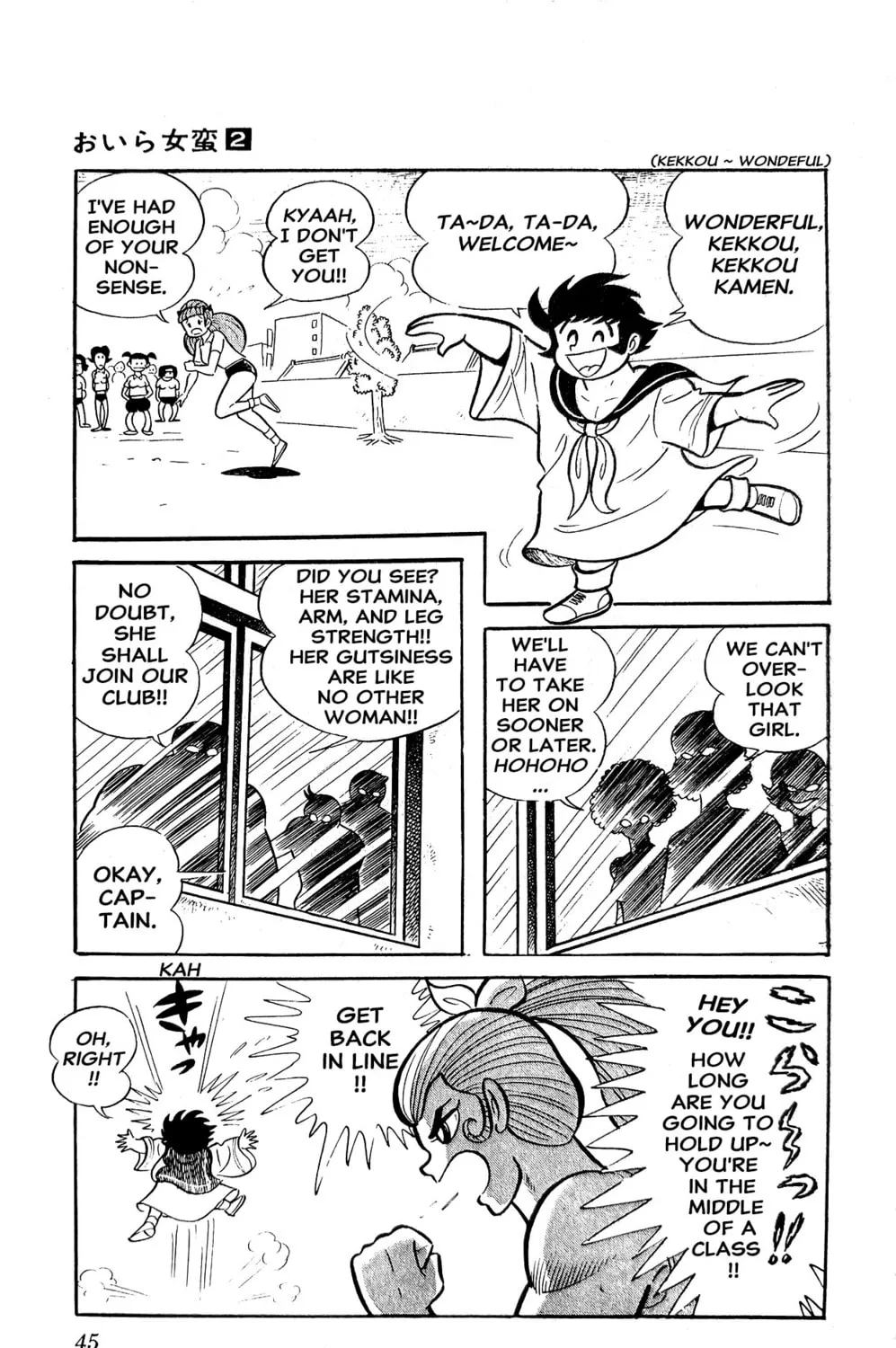 Read Oira Sukeban chapter 3 image 100 on Lezhin