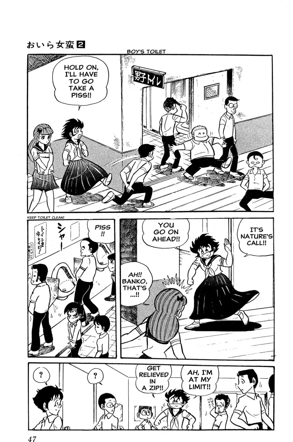 Read Oira Sukeban chapter 3 image 104 on Lezhin