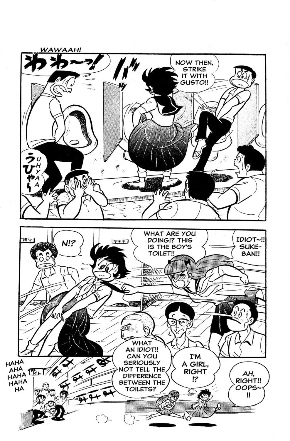Read Oira Sukeban chapter 3 image 106 on Lezhin