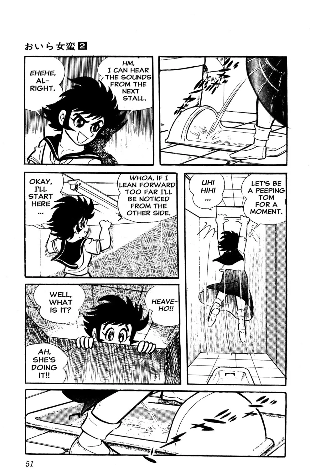 Read Oira Sukeban chapter 3 image 112 on Lezhin