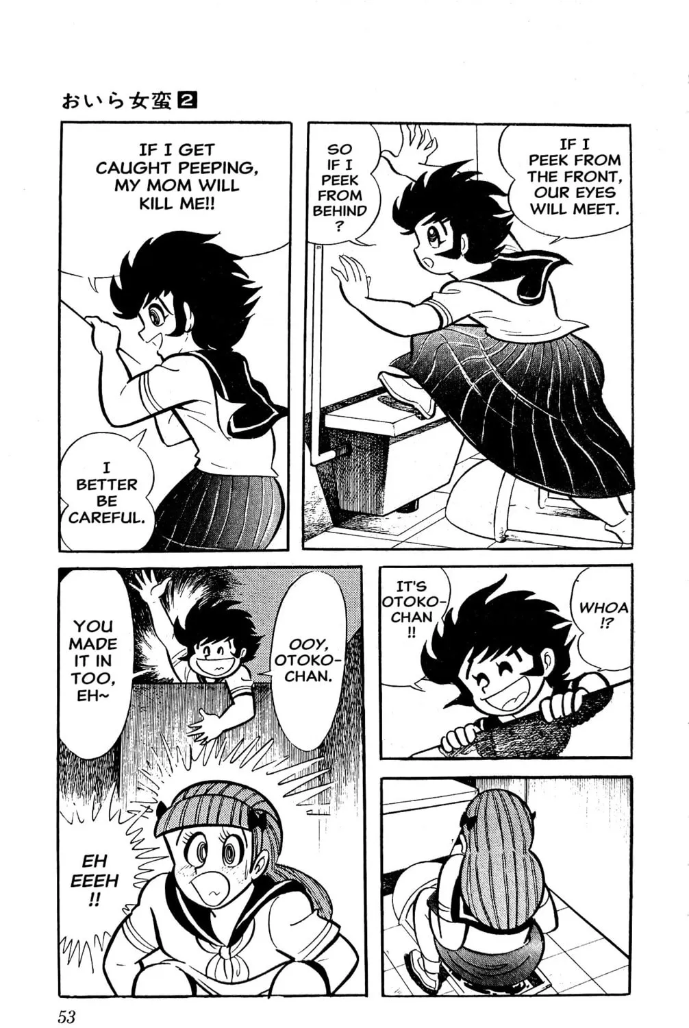 Read Oira Sukeban chapter 3 image 116 on Lezhin