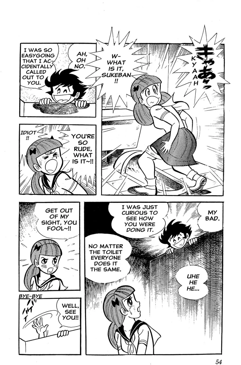 Read Oira Sukeban chapter 3 image 118 on Lezhin