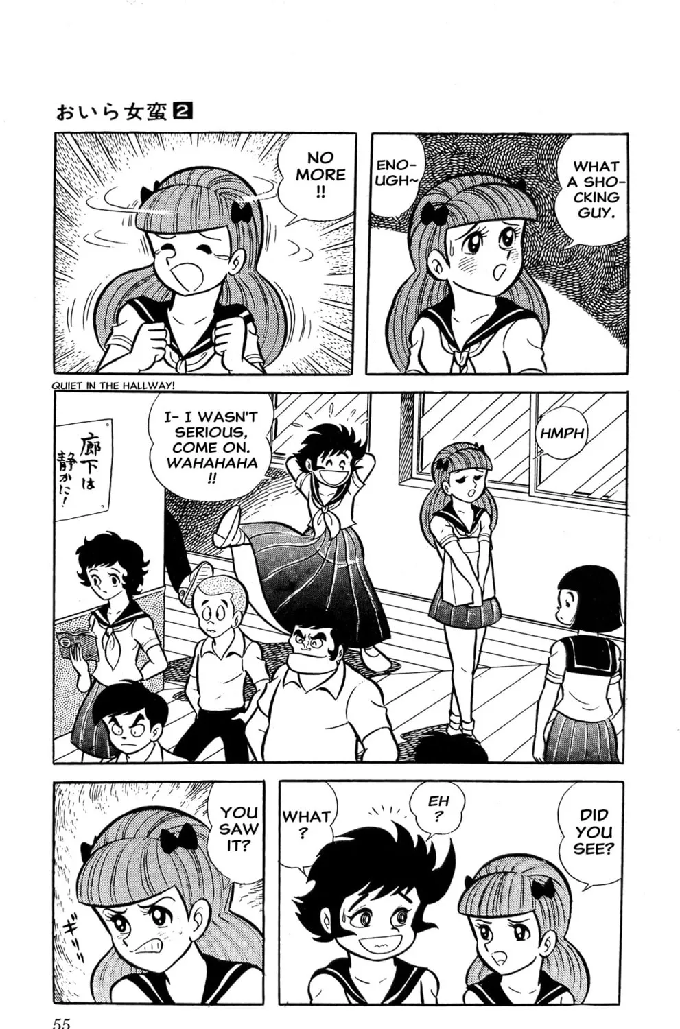 Read Oira Sukeban chapter 3 image 120 on Lezhin