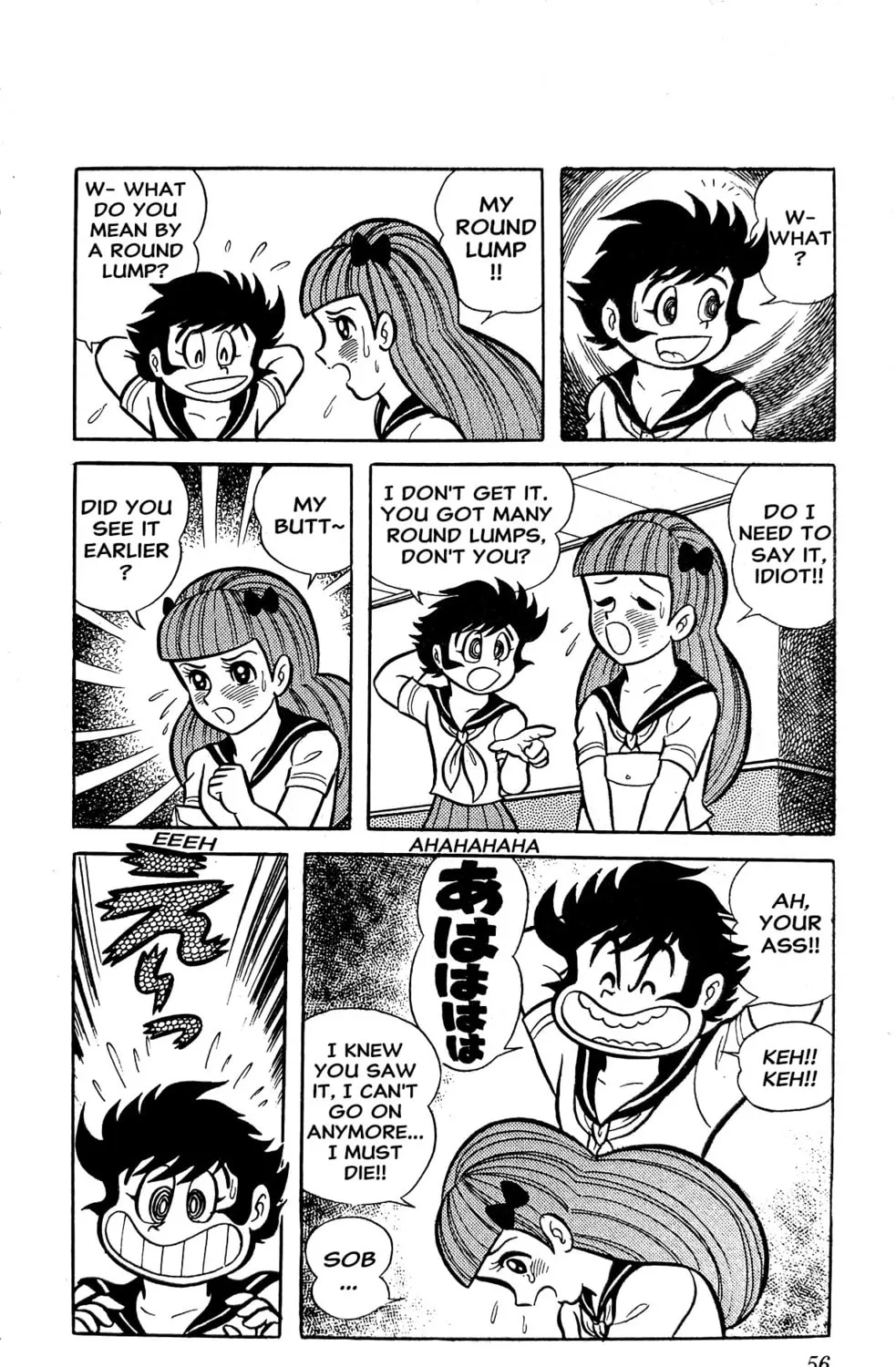 Read Oira Sukeban chapter 3 image 122 on Lezhin