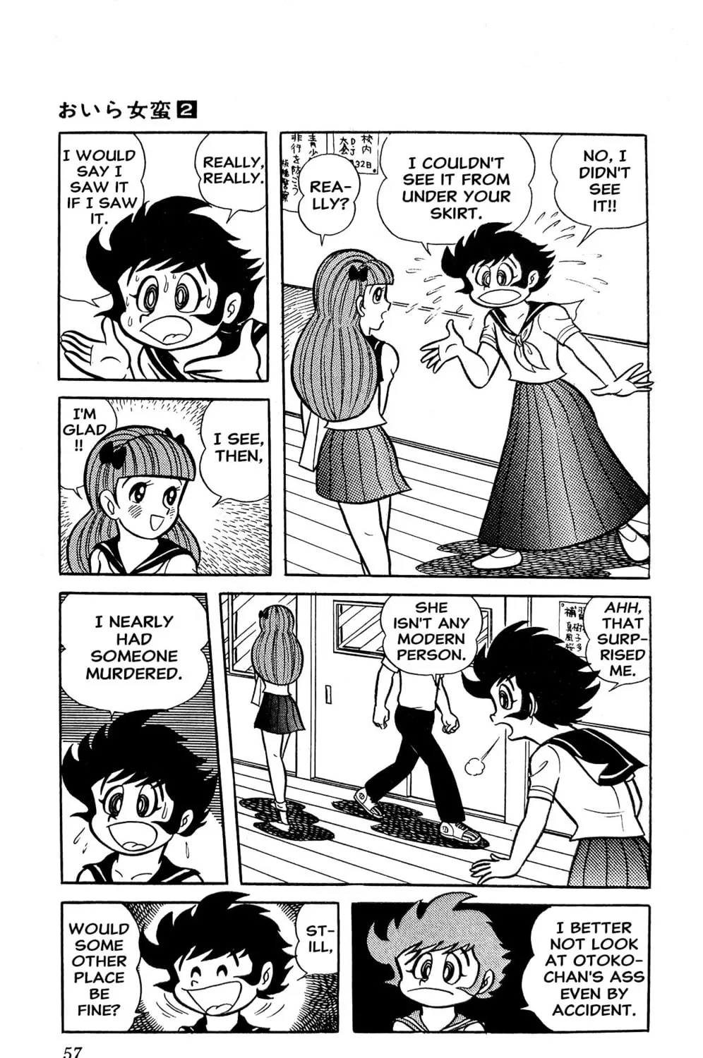 Read Oira Sukeban chapter 3 image 124 on Lezhin