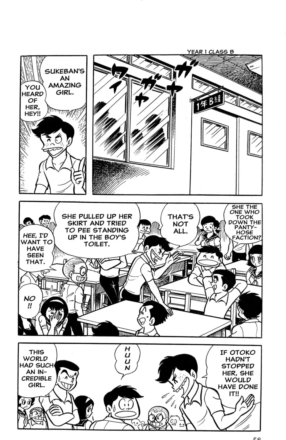 Read Oira Sukeban chapter 3 image 126 on Lezhin