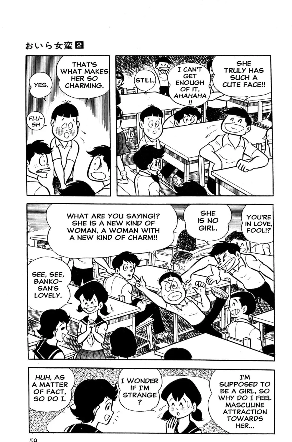 Read Oira Sukeban chapter 3 image 128 on Lezhin