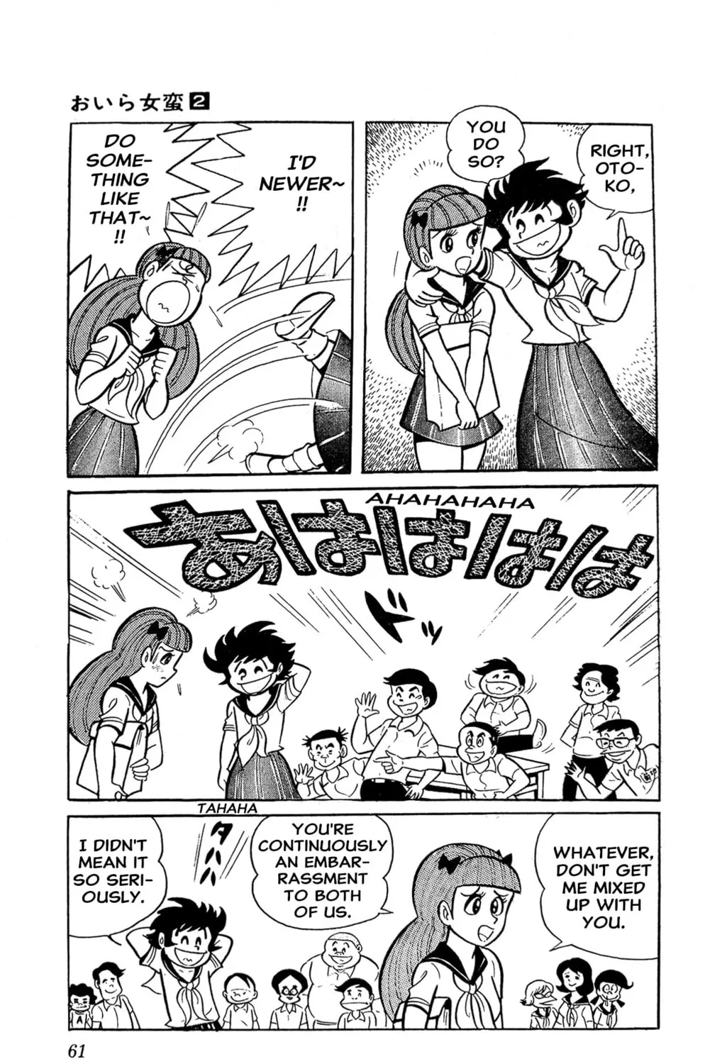 Read Oira Sukeban chapter 3 image 132 on Lezhin