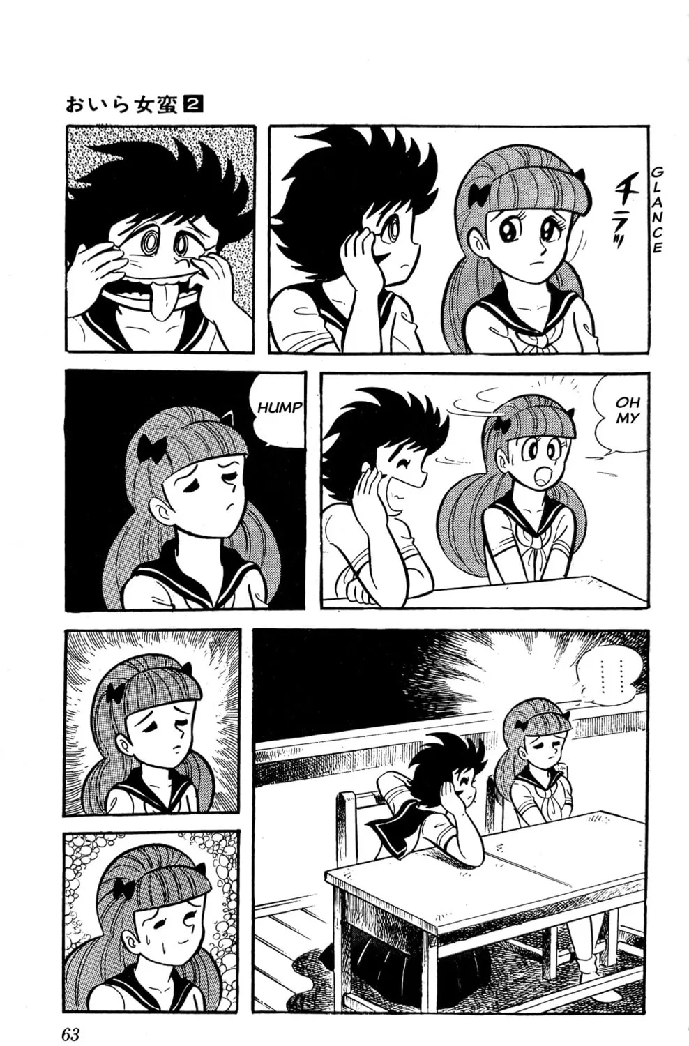 Read Oira Sukeban chapter 3 image 136 on Lezhin