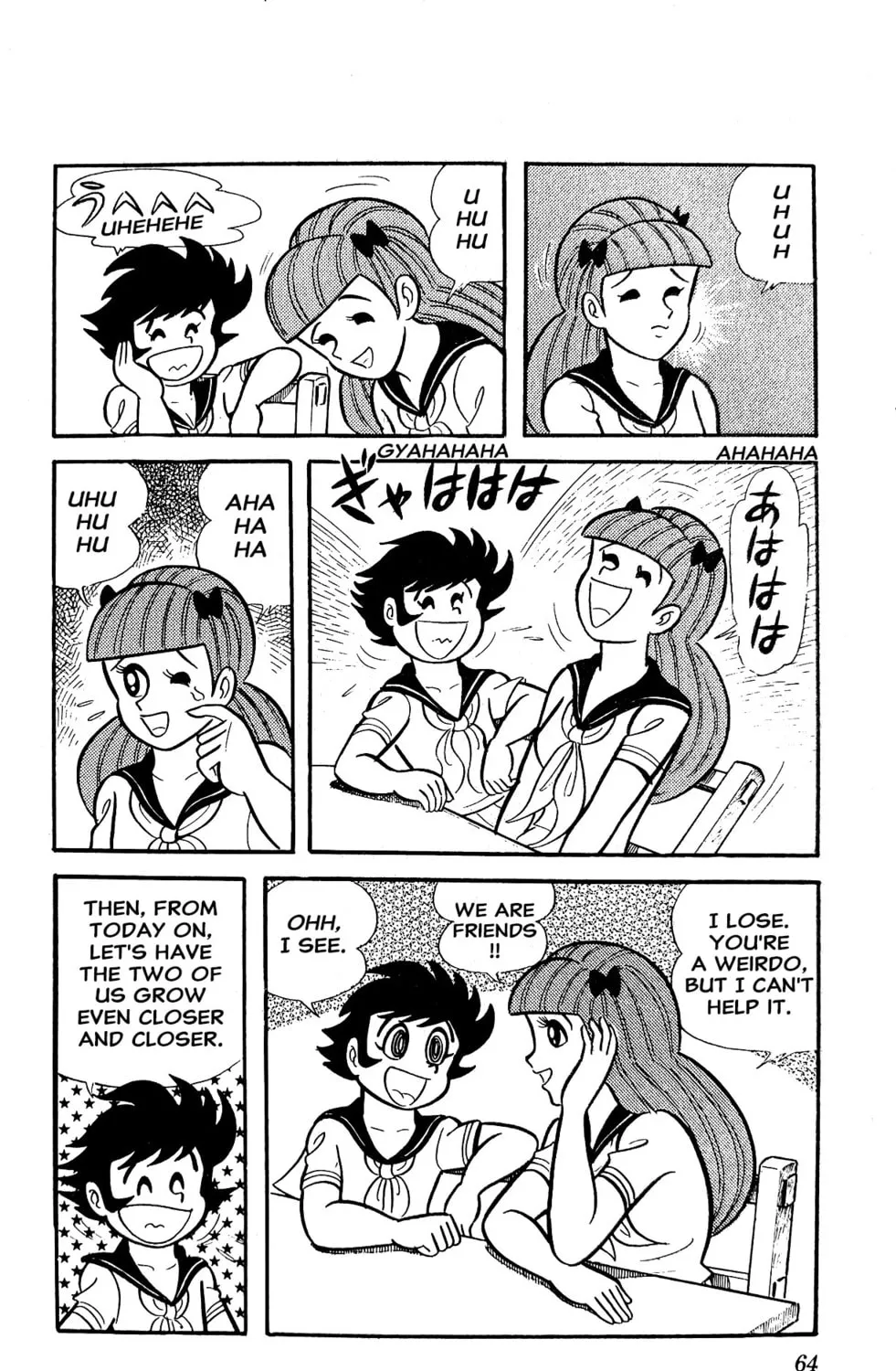Read Oira Sukeban chapter 3 image 138 on Lezhin