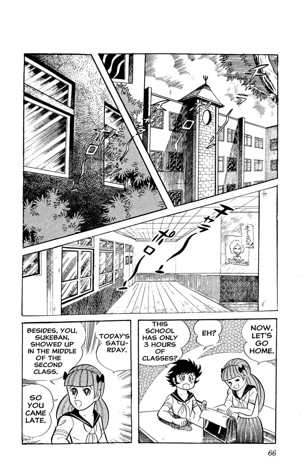 Read Oira Sukeban chapter 3 image 142 on Lezhin