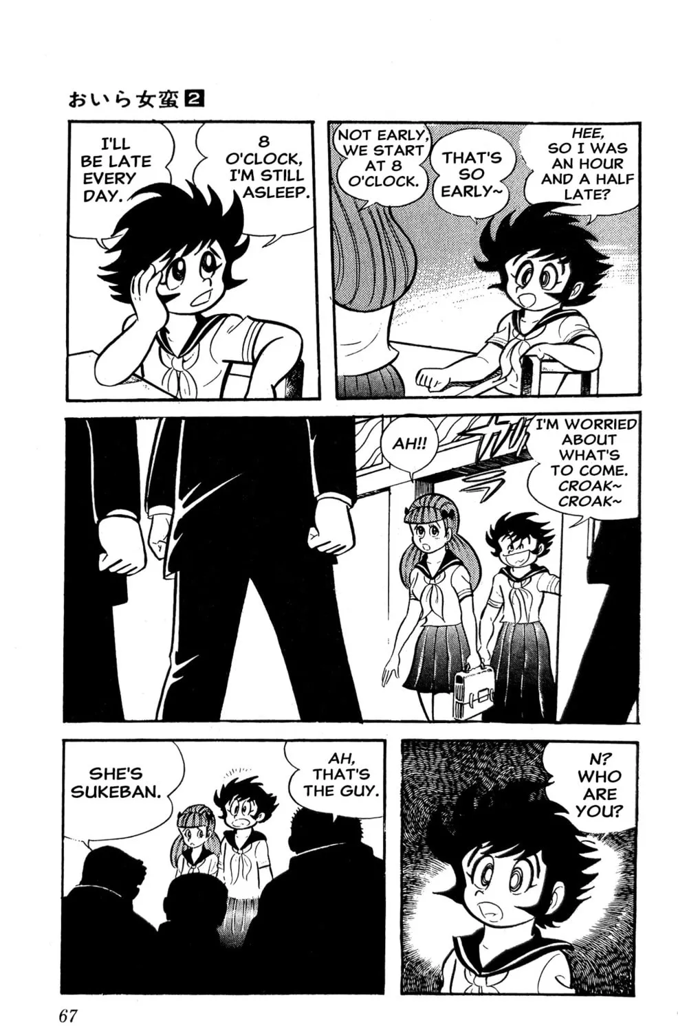 Read Oira Sukeban chapter 3 image 144 on Lezhin