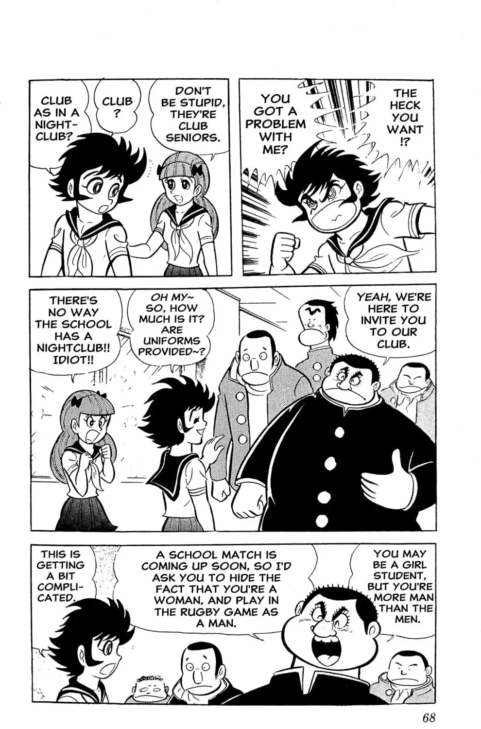 Read Oira Sukeban chapter 3 image 146 on Lezhin