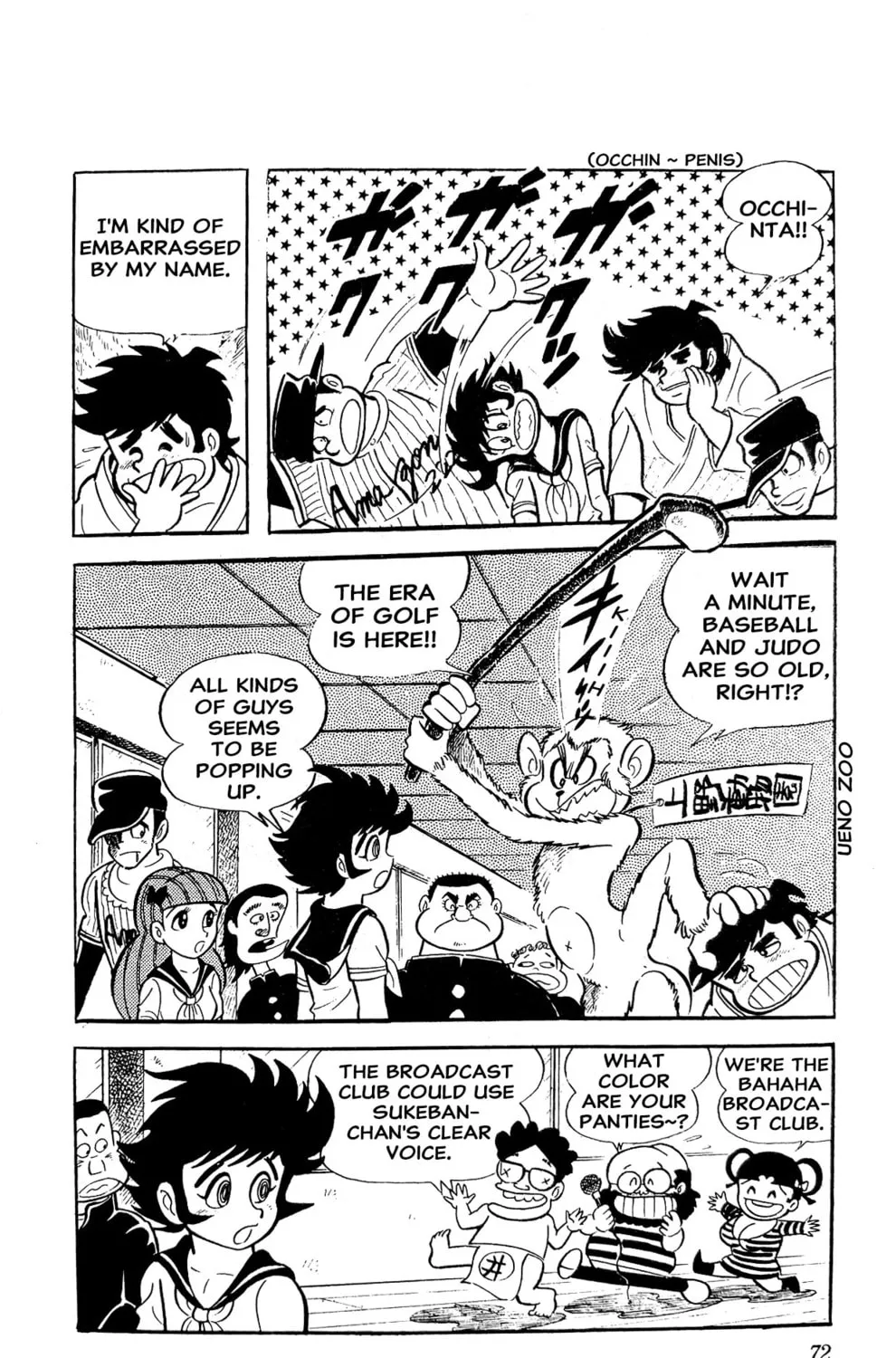 Read Oira Sukeban chapter 3 image 154 on Lezhin