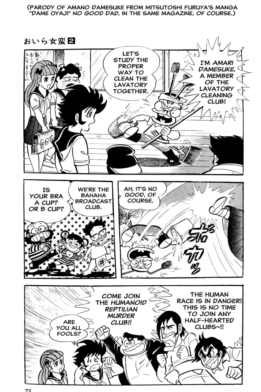 Read Oira Sukeban chapter 3 image 156 on Lezhin