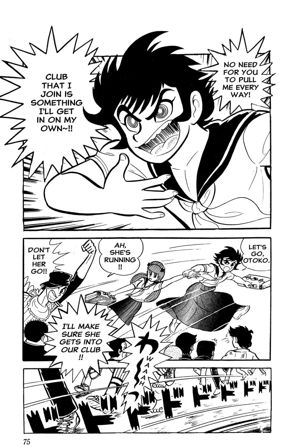 Read Oira Sukeban chapter 3 image 160 on Lezhin