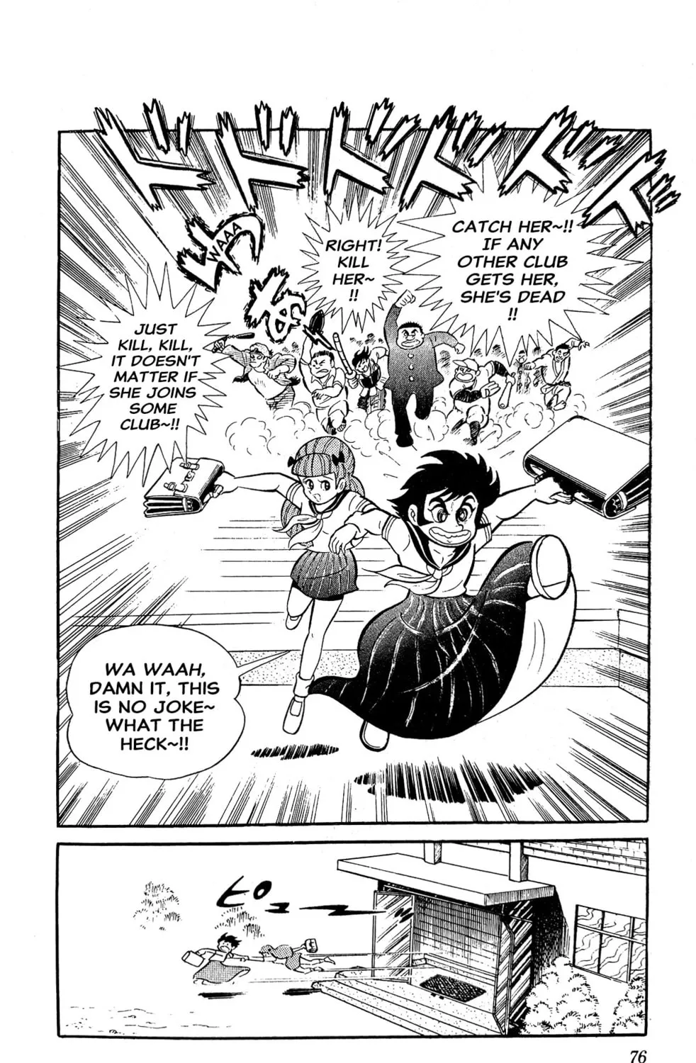 Read Oira Sukeban chapter 3 image 162 on Lezhin