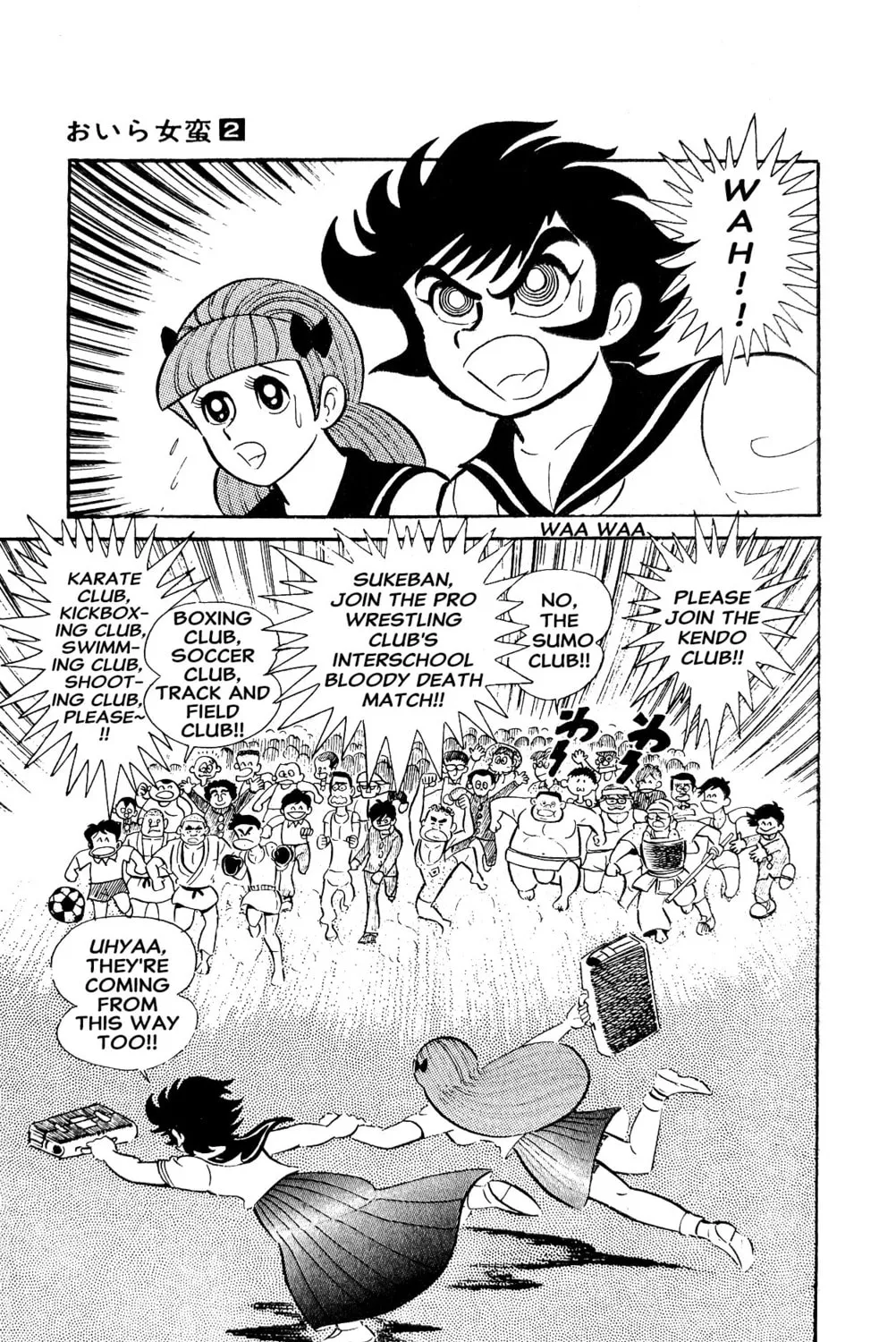 Read Oira Sukeban chapter 3 image 164 on Lezhin
