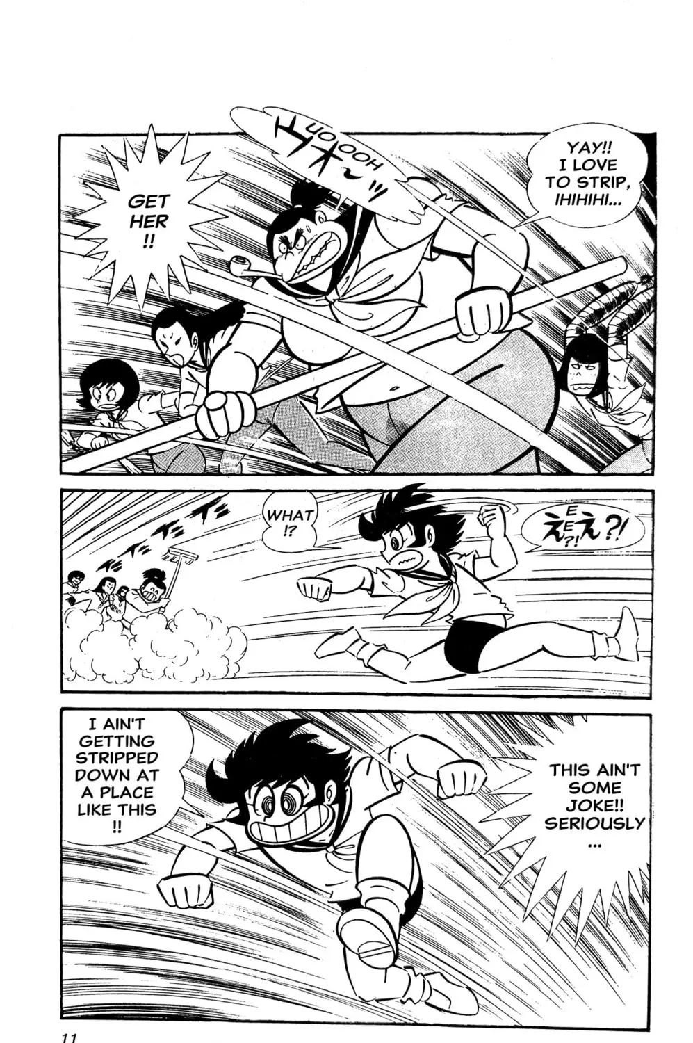 Read Oira Sukeban chapter 3 image 32 on Lezhin
