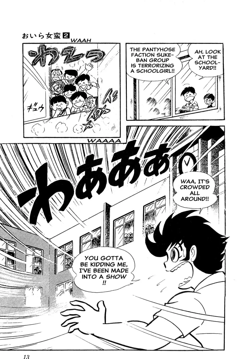 Read Oira Sukeban chapter 3 image 36 on Lezhin