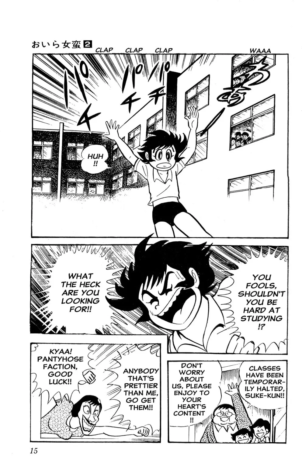 Read Oira Sukeban chapter 3 image 40 on Lezhin