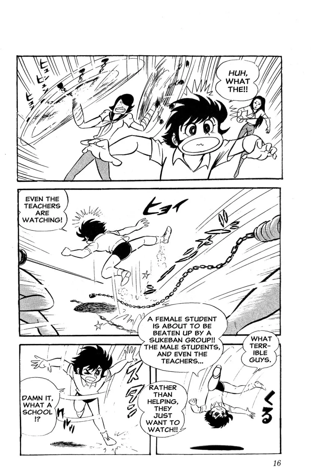 Read Oira Sukeban chapter 3 image 42 on Lezhin