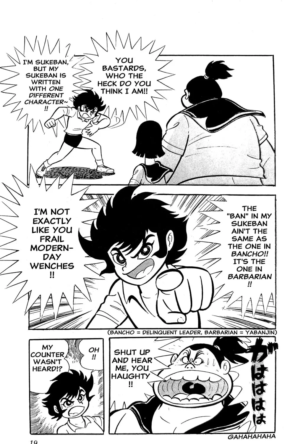 Read Oira Sukeban chapter 3 image 48 on Lezhin