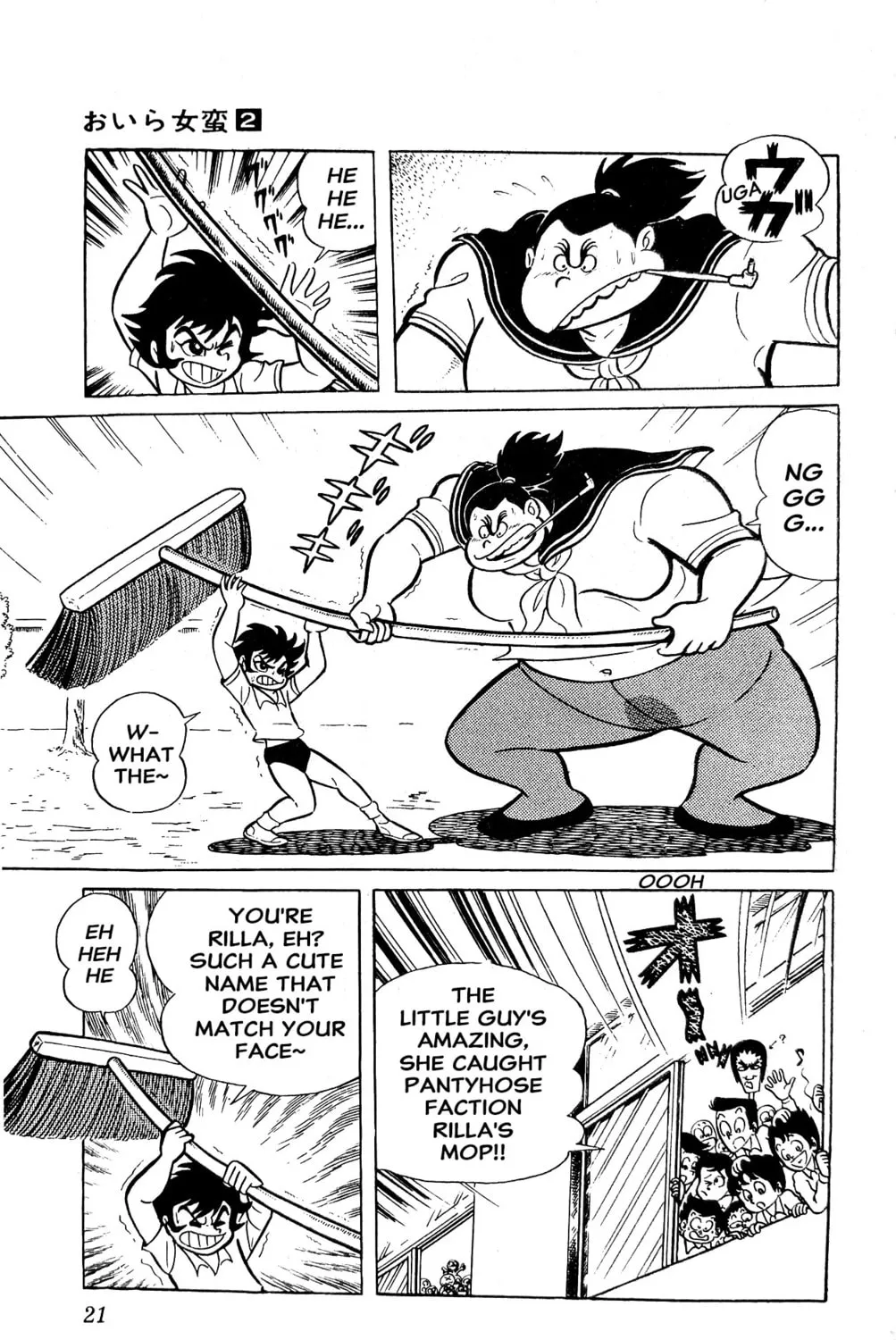 Read Oira Sukeban chapter 3 image 52 on Lezhin