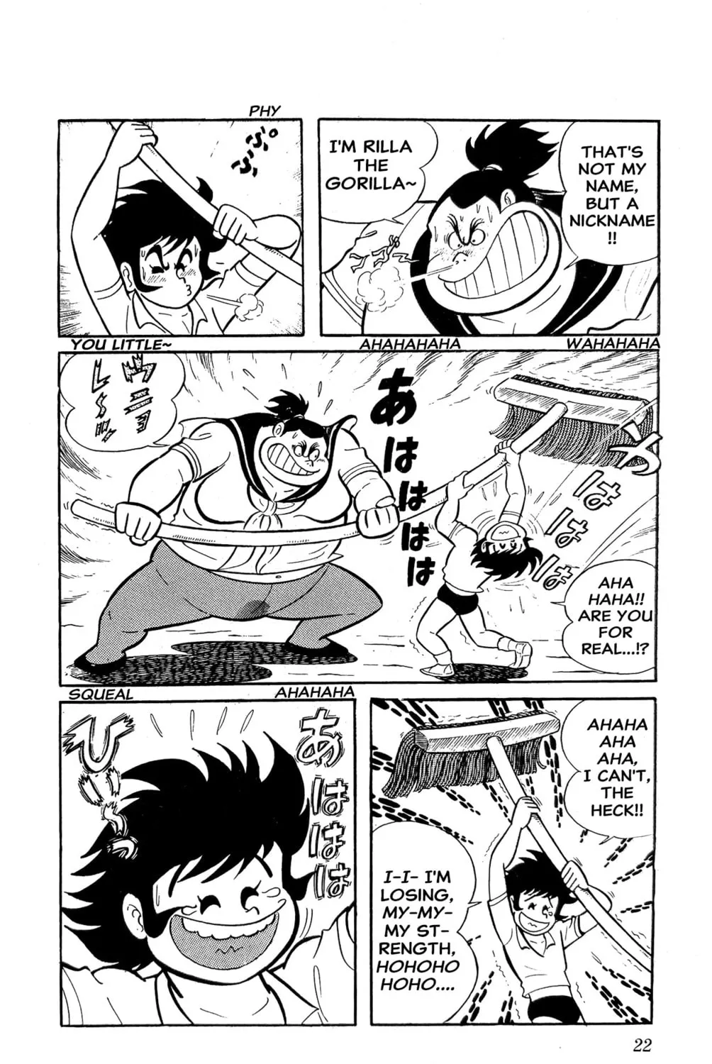 Read Oira Sukeban chapter 3 image 54 on Lezhin