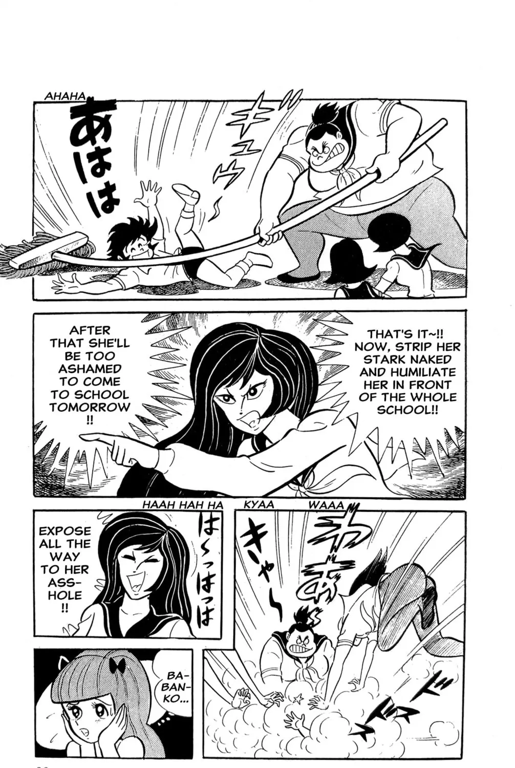 Read Oira Sukeban chapter 3 image 56 on Lezhin