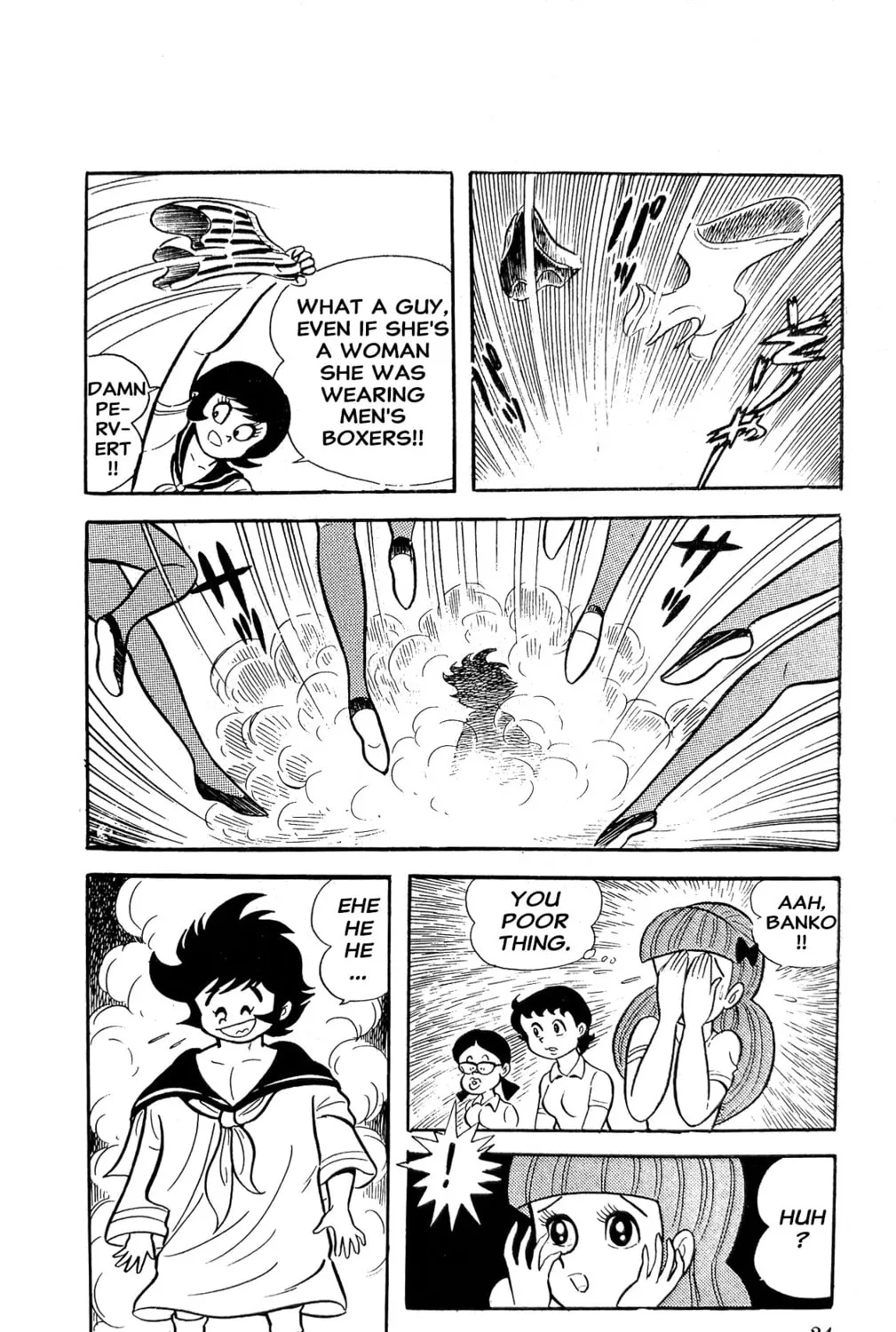 Read Oira Sukeban chapter 3 image 58 on Lezhin