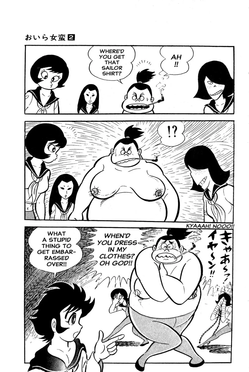 Read Oira Sukeban chapter 3 image 60 on Lezhin