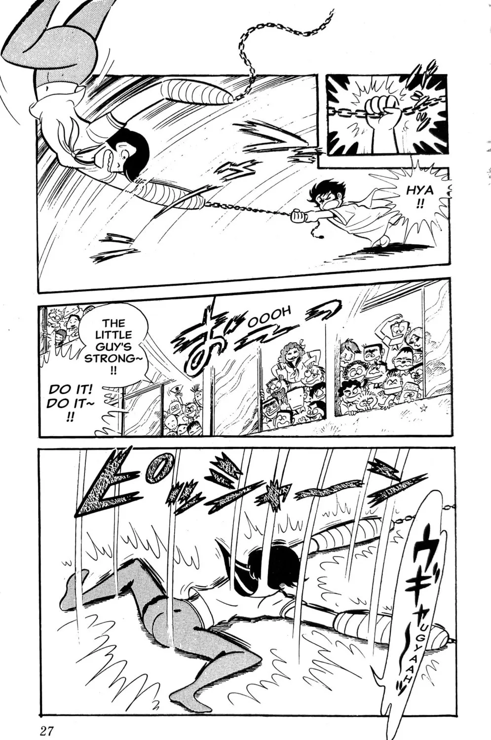 Read Oira Sukeban chapter 3 image 64 on Lezhin