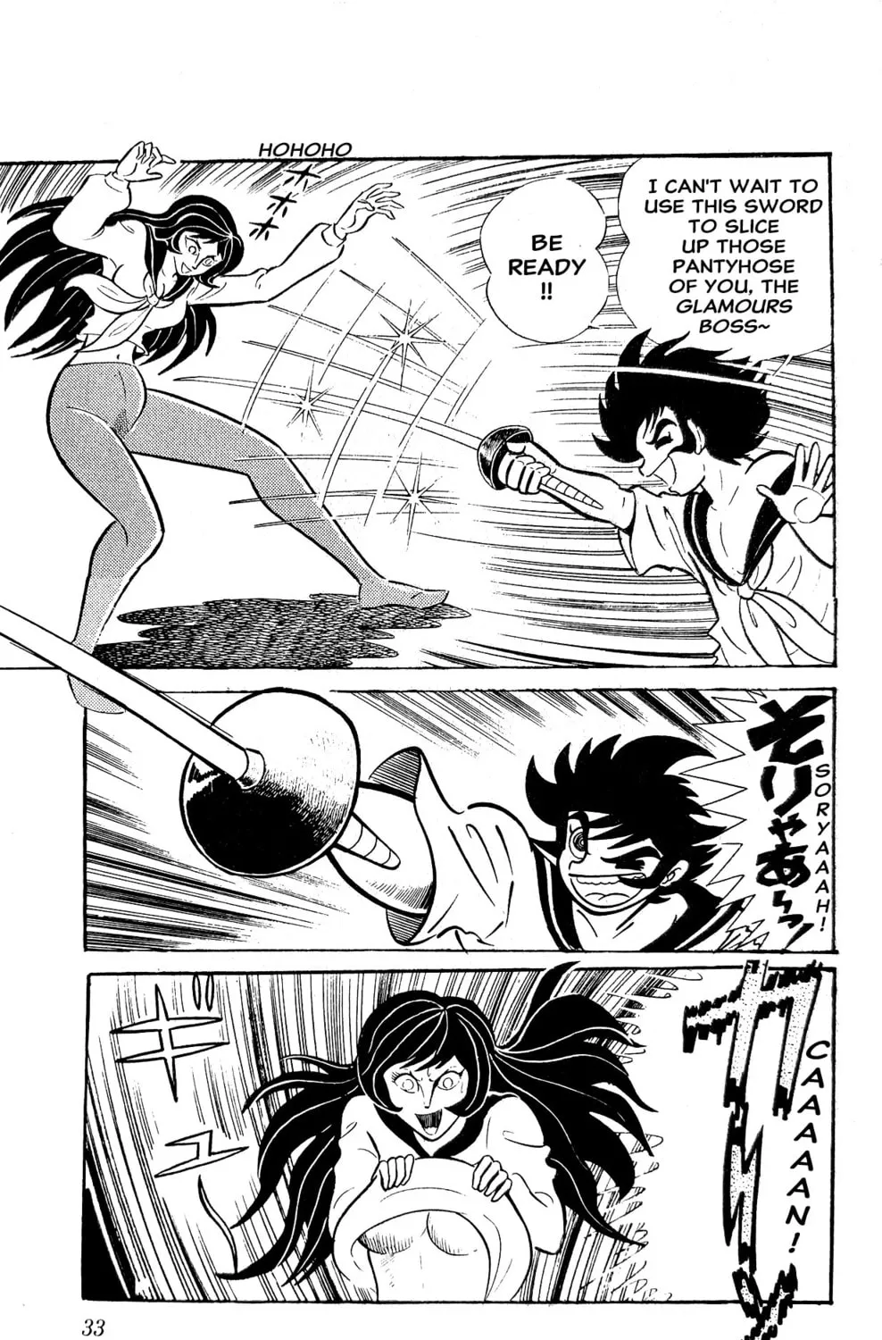 Read Oira Sukeban chapter 3 image 76 on Lezhin