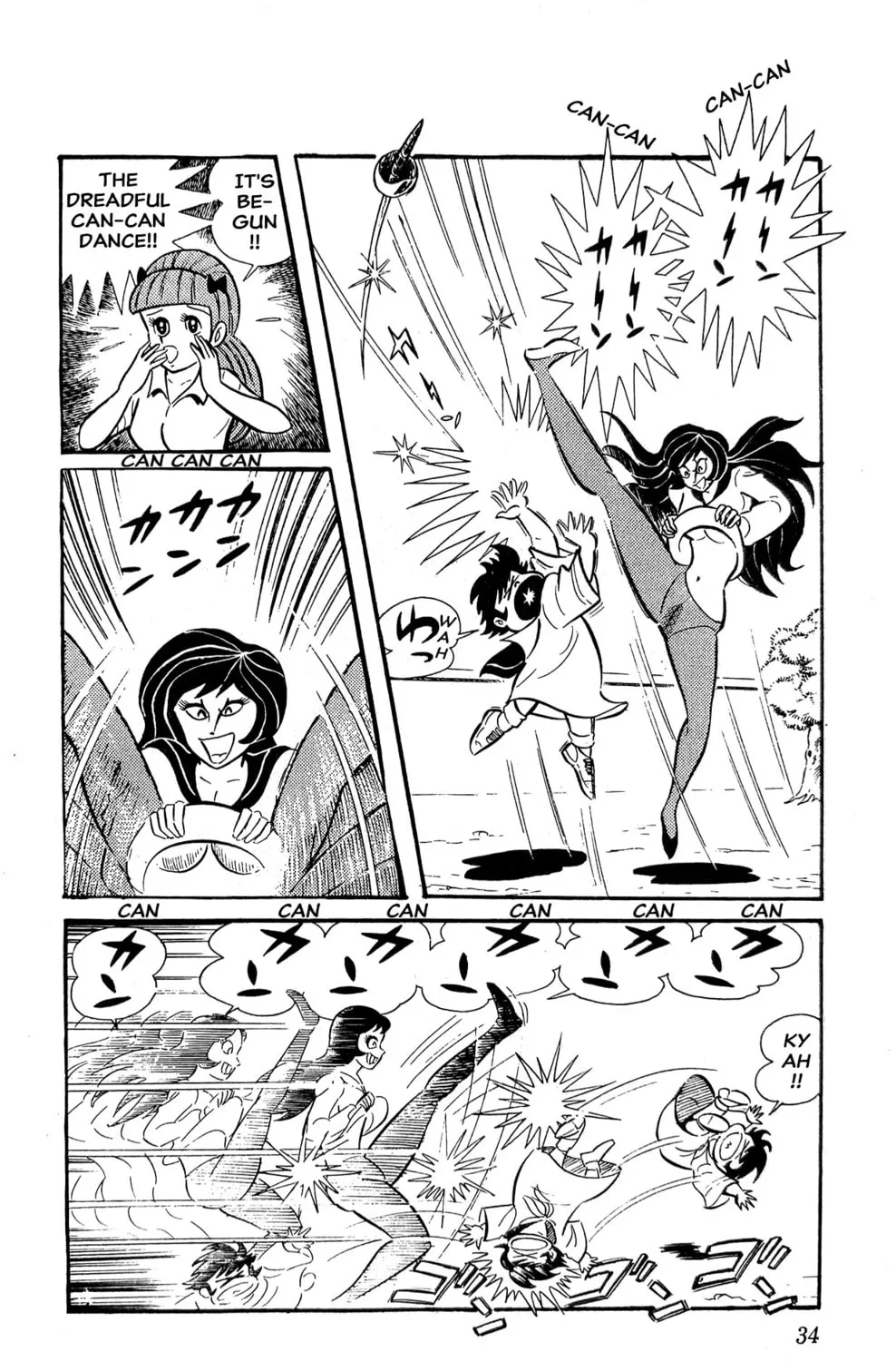 Read Oira Sukeban chapter 3 image 78 on Lezhin