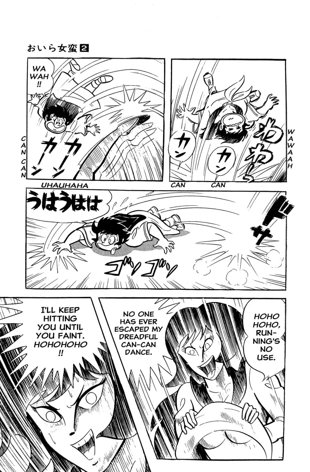 Read Oira Sukeban chapter 3 image 80 on Lezhin