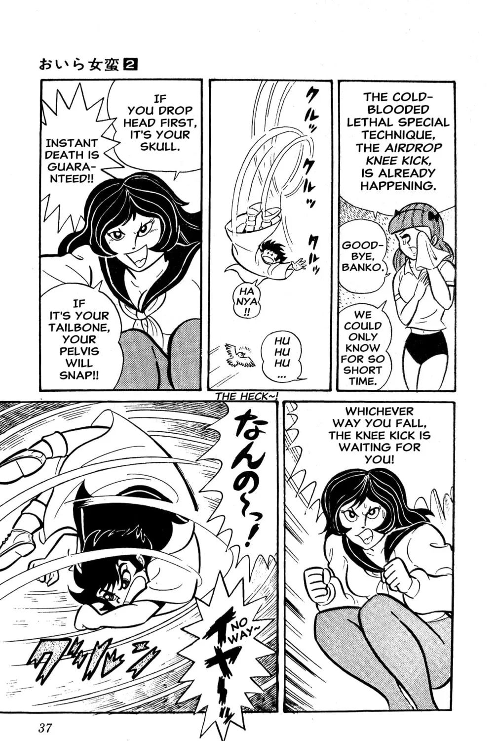 Read Oira Sukeban chapter 3 image 84 on Lezhin