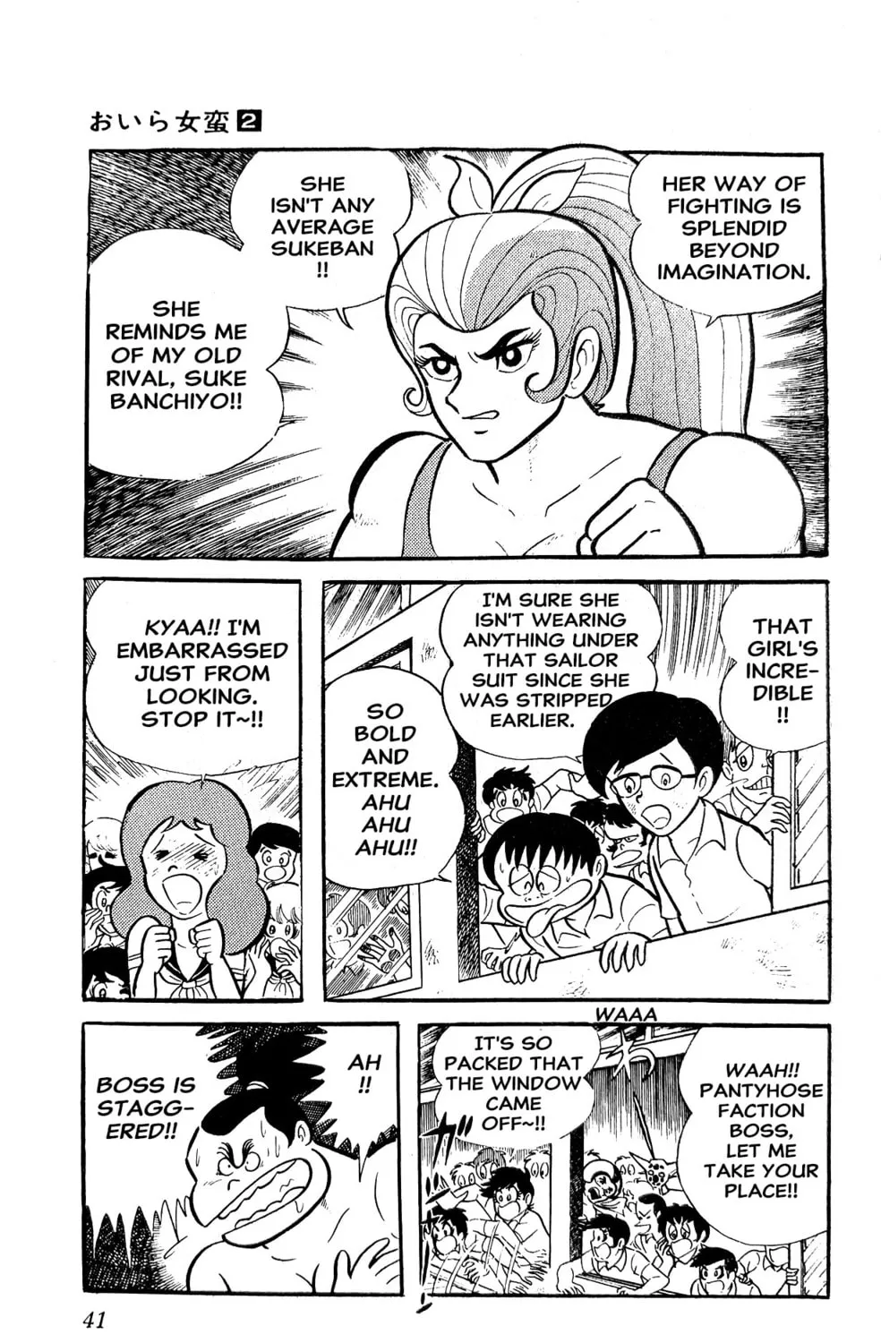 Read Oira Sukeban chapter 3 image 92 on Lezhin