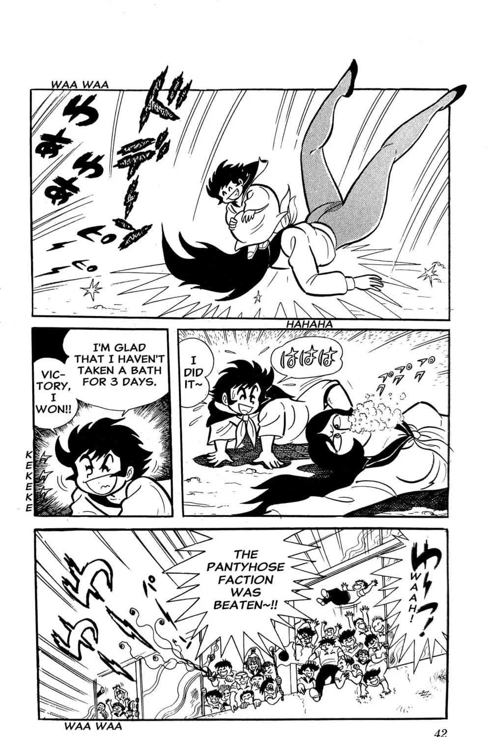Read Oira Sukeban chapter 3 image 94 on Lezhin