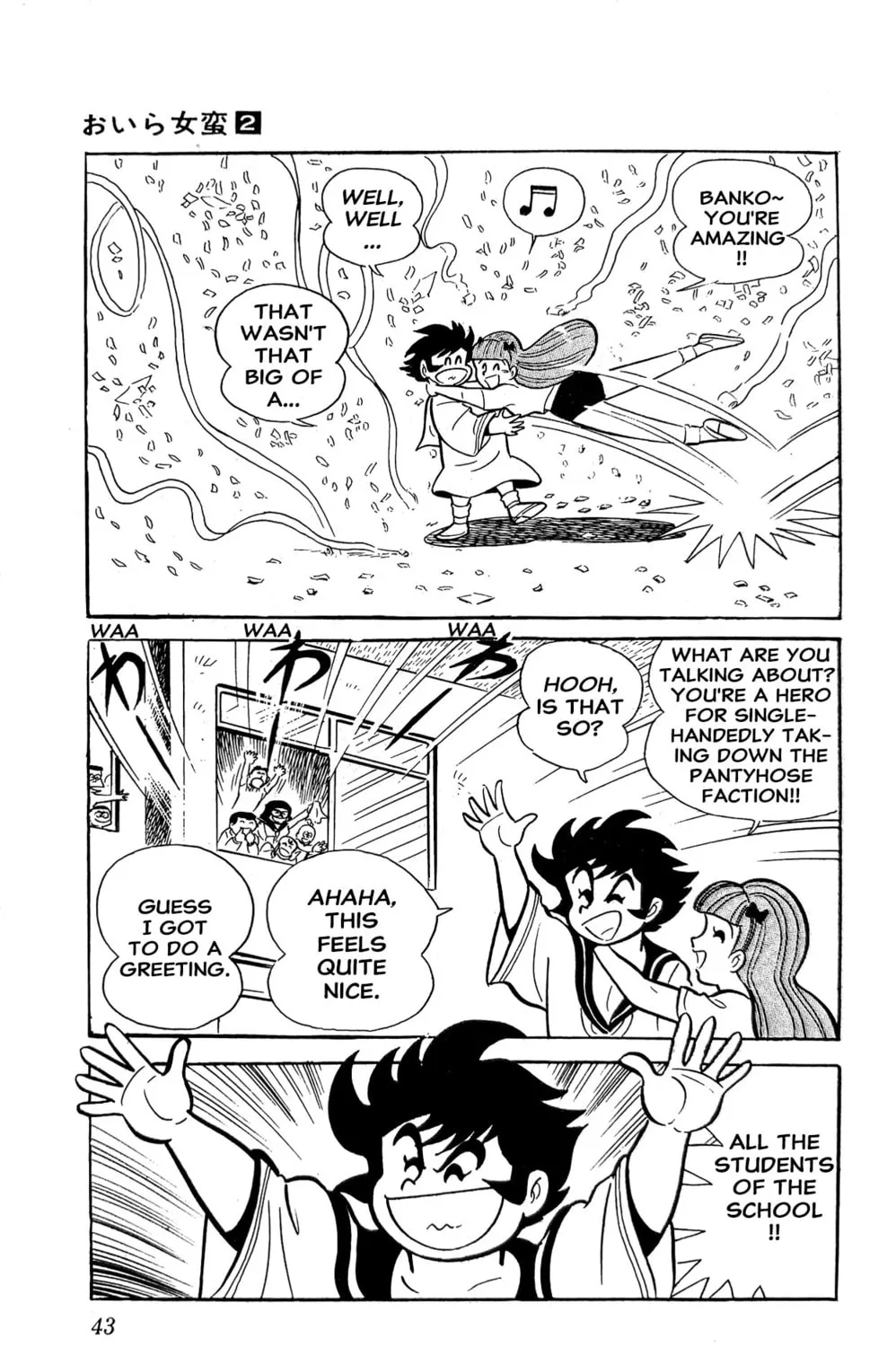 Read Oira Sukeban chapter 3 image 96 on Lezhin
