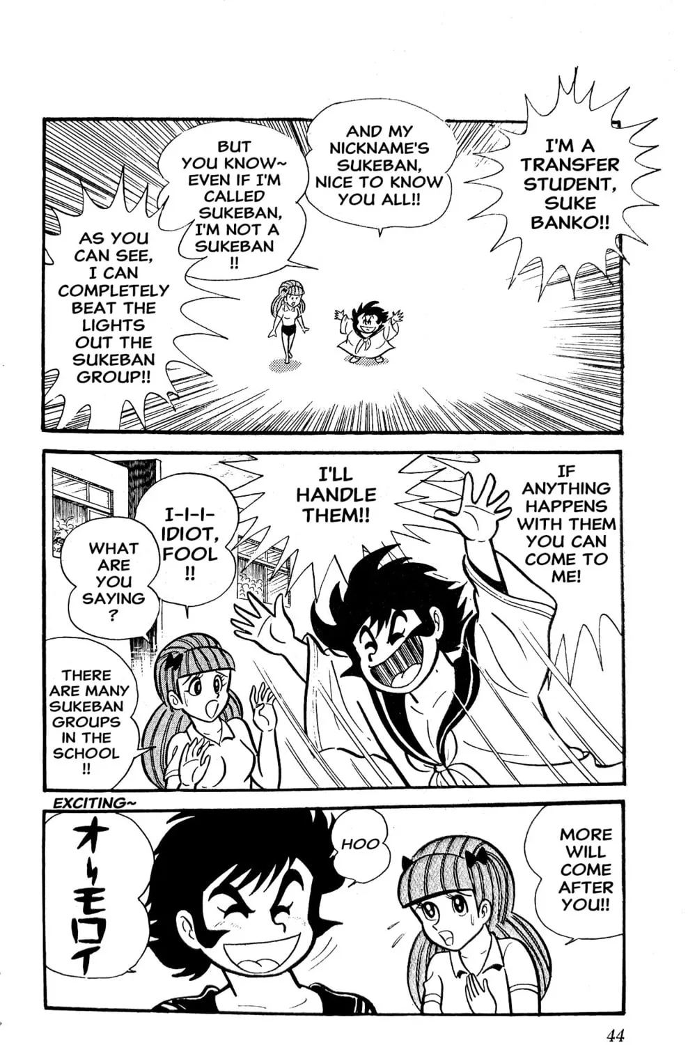 Read Oira Sukeban chapter 3 image 98 on Lezhin