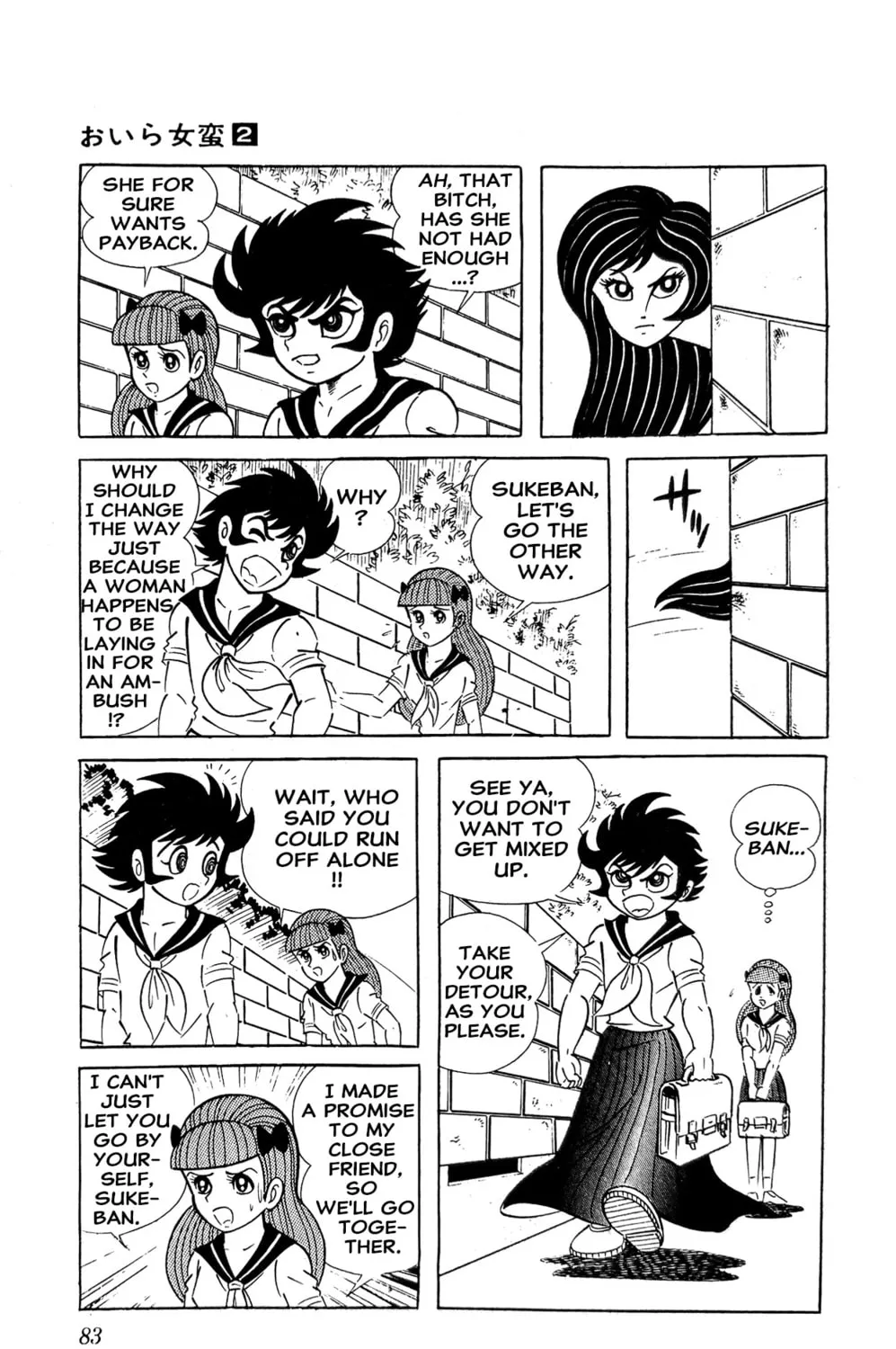 Read Oira Sukeban chapter 4 image 10 on Lezhin