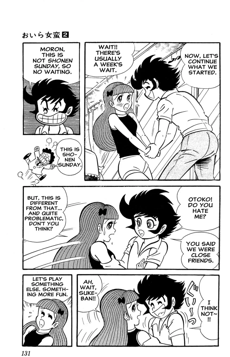 Read Oira Sukeban chapter 4 image 106 on Lezhin