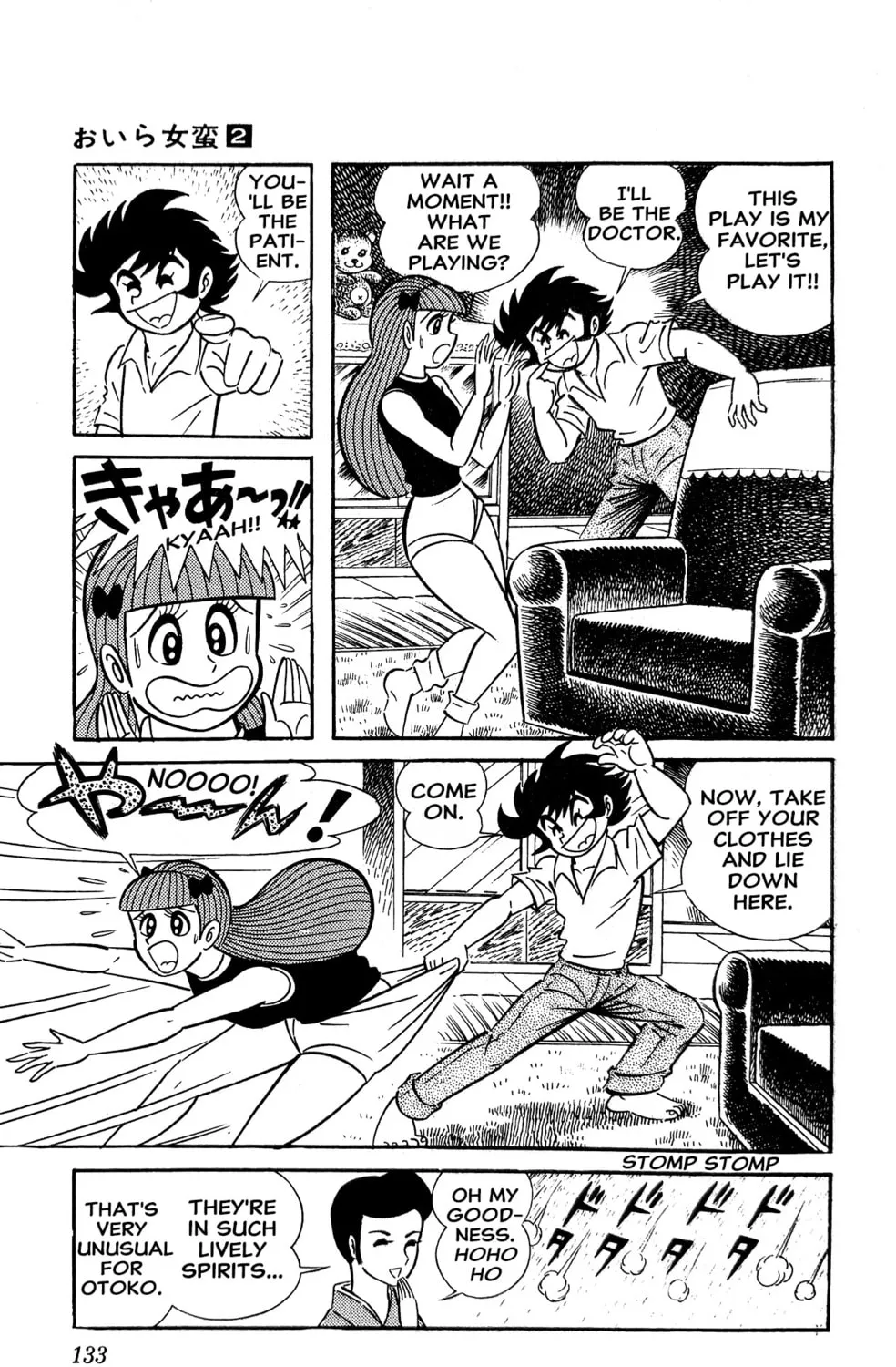 Read Oira Sukeban chapter 4 image 110 on Lezhin