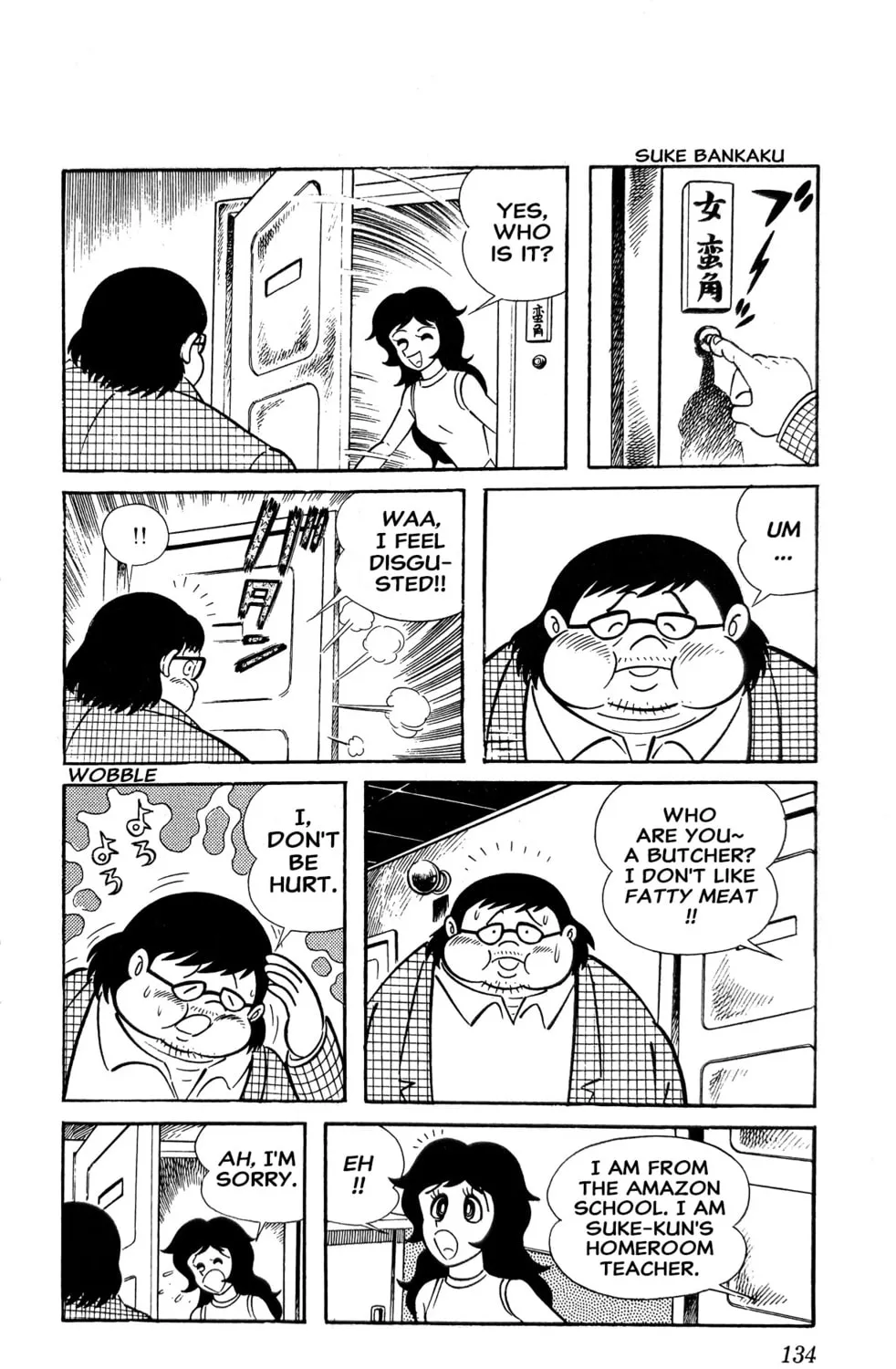 Read Oira Sukeban chapter 4 image 112 on Lezhin