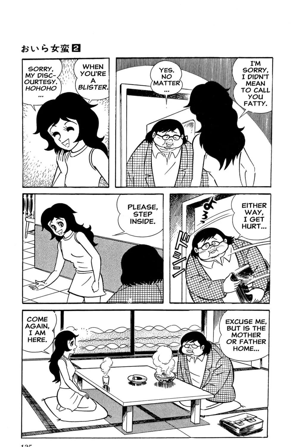 Read Oira Sukeban chapter 4 image 114 on Lezhin
