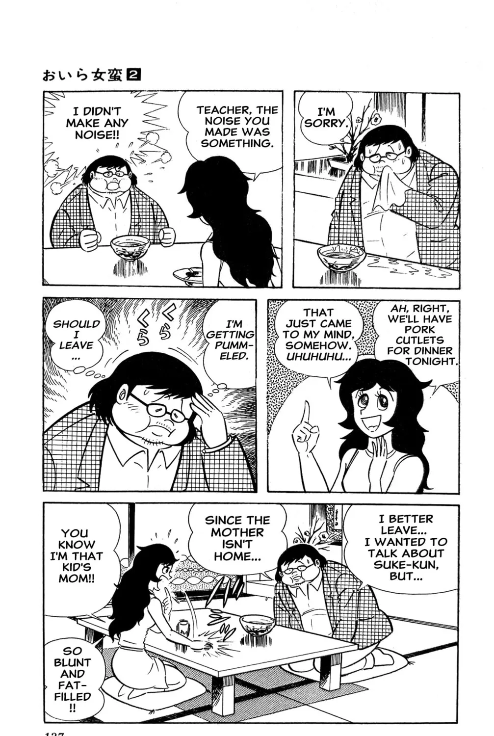 Read Oira Sukeban chapter 4 image 118 on Lezhin