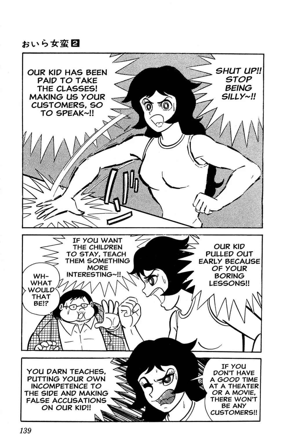 Read Oira Sukeban chapter 4 image 122 on Lezhin
