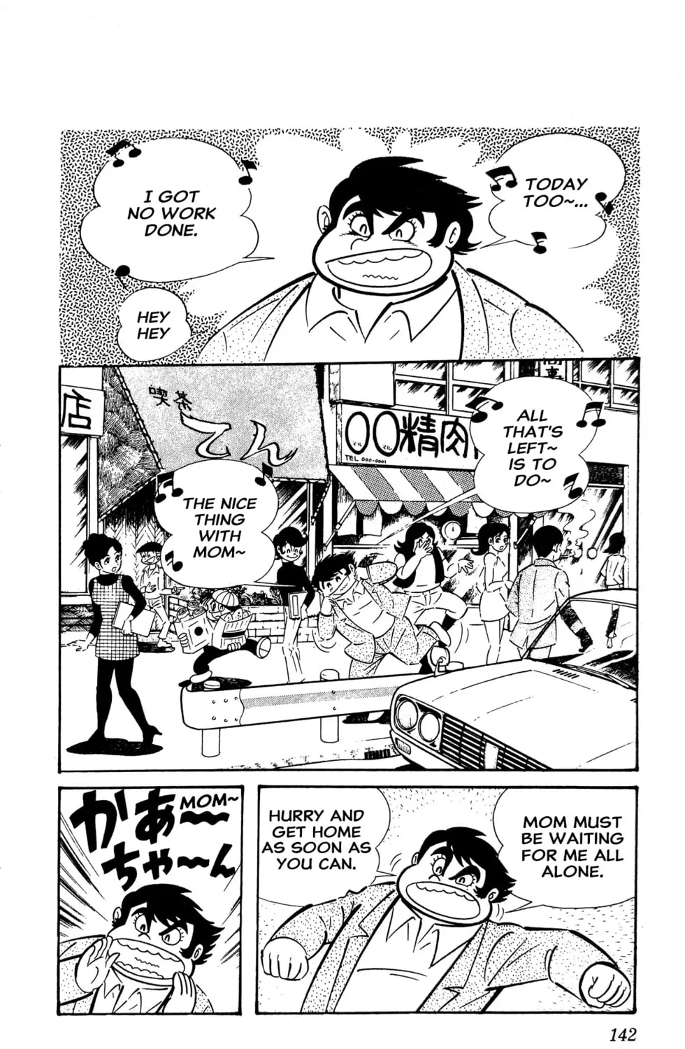 Read Oira Sukeban chapter 4 image 128 on Lezhin