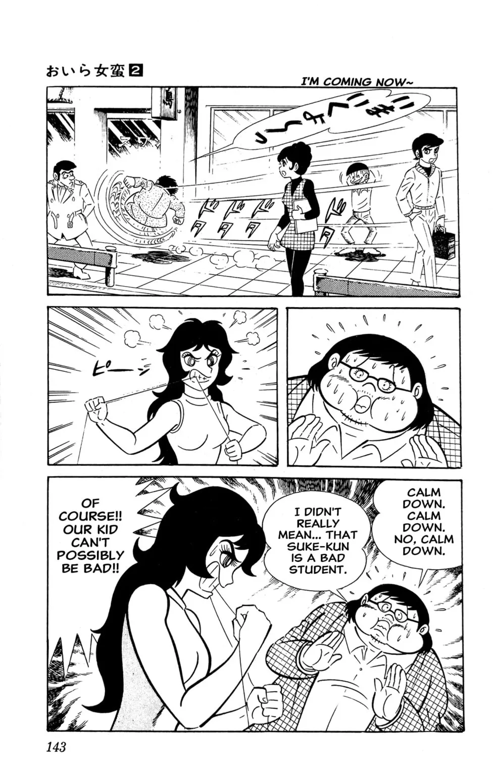 Read Oira Sukeban chapter 4 image 130 on Lezhin